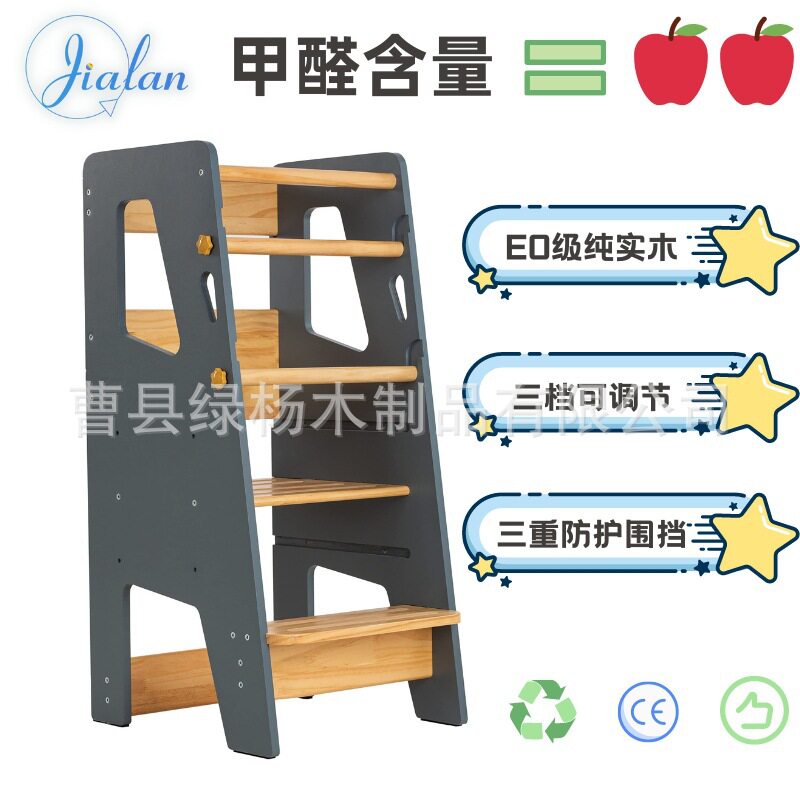 木质儿童洗手凳蒙氏学习塔宝宝洗漱脚踏凳增高台阶踩踏凳订置