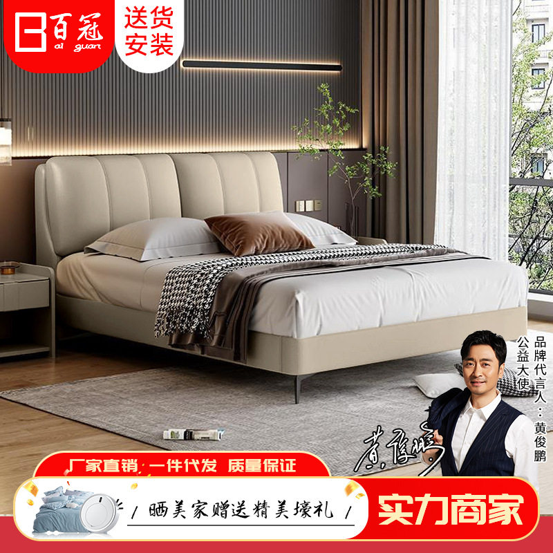 意式极简纳帕真皮床轻奢现代简约1.8米皮艺软包主卧婚床双人床