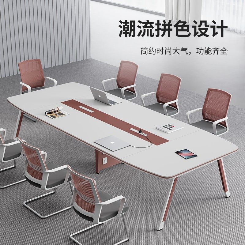 创意会议室桌子简约现代培训办公长条桌大小型洽谈桌椅组合多功能
