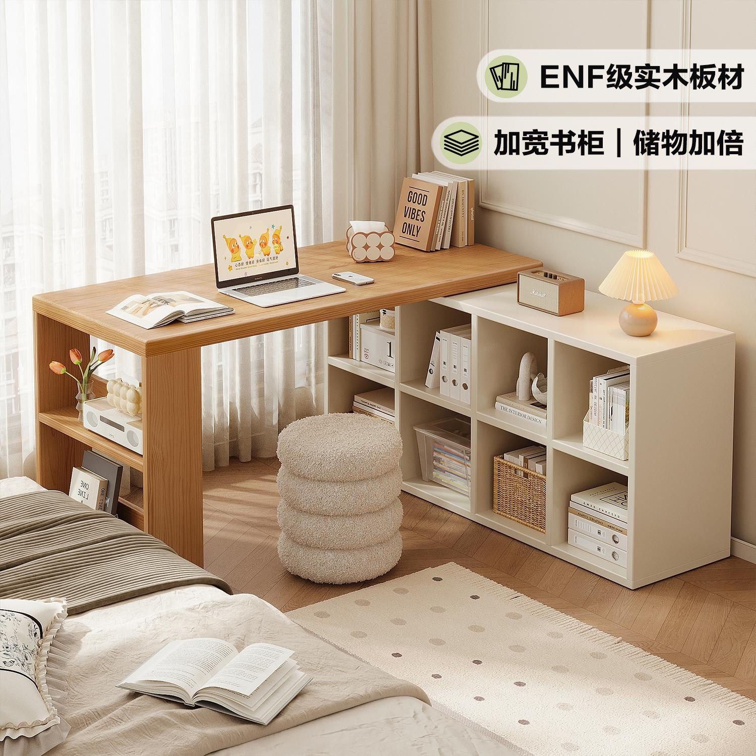 实木书桌家用学生学习桌原木风女生卧室梳妆台斗柜一体拐角电脑桌