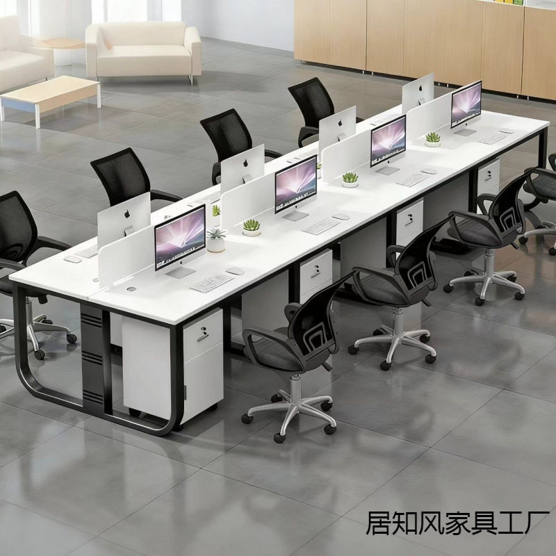 办公桌椅组合一整套椅组合员工工位商业办公工作台电脑桌