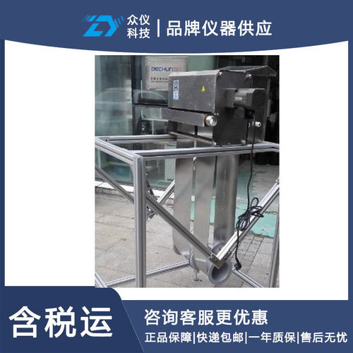 大型带式撇油机型号:LD33-DCS-28CR库号：D410365