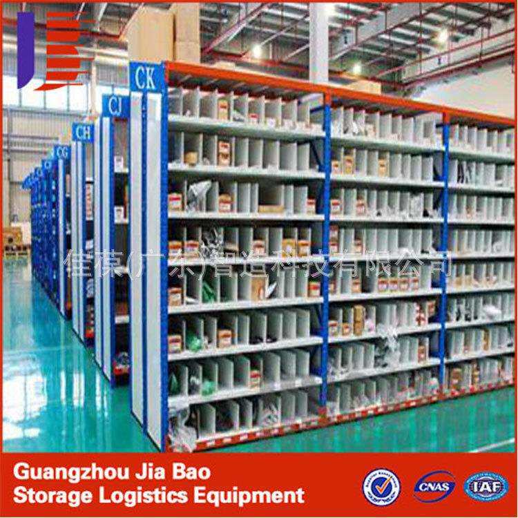 佳葆(广东)仓储仓库家用货架库房轻型中型重型置物架储物架铁架