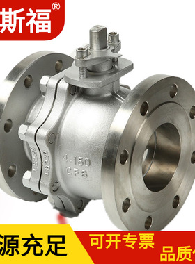 不锈钢球阀 Q41F-150LBP 双向气动316L不锈钢球阀 广西阀门