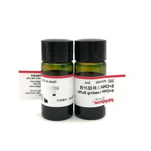 PH1430 6×DNA上样缓冲液 6×DNA Loading Buffer 5mL PHYGENE