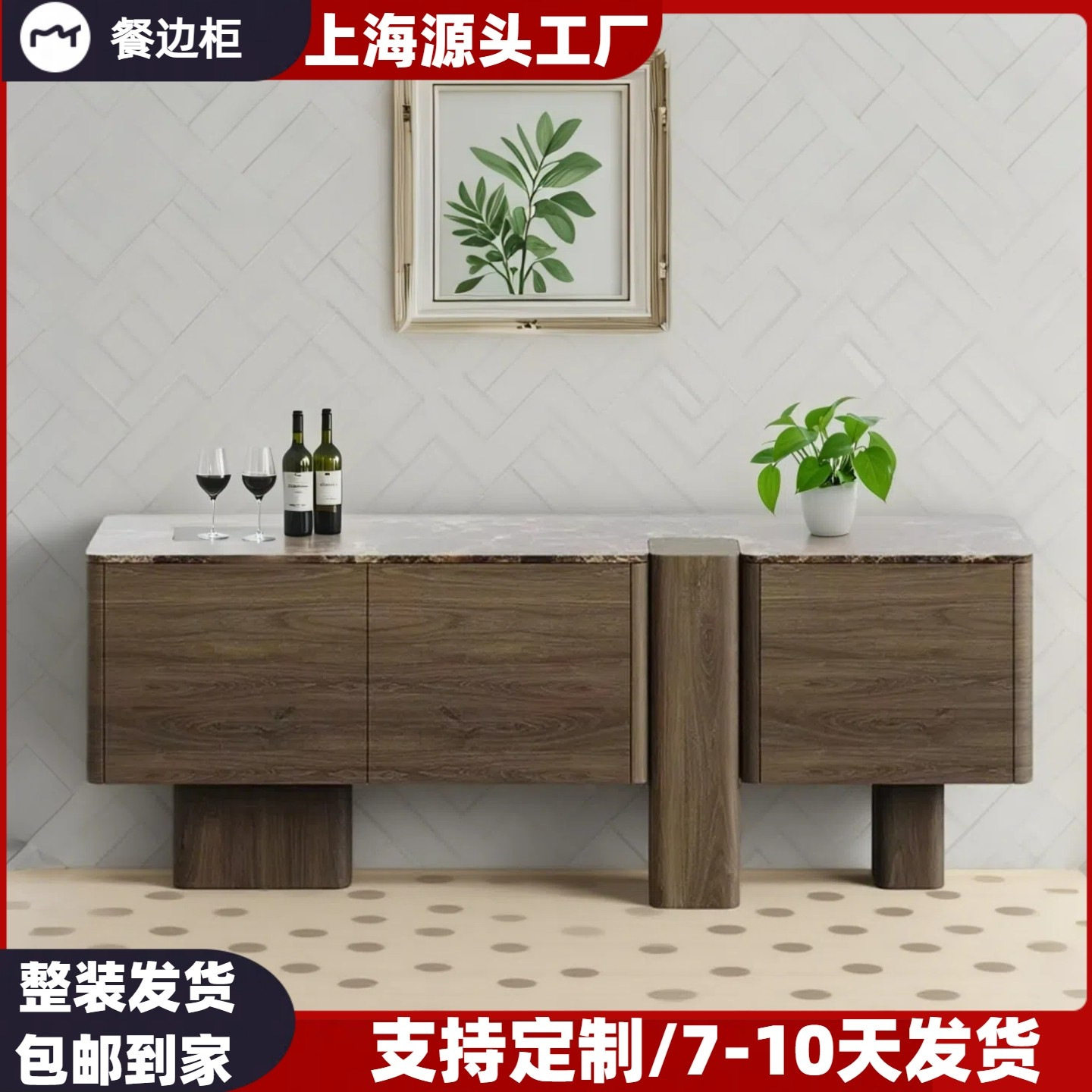 中古风烤漆餐边柜现代简约玄关柜客厅储物柜收纳柜装饰柜靠墙鞋柜