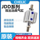 CHELIC气立可薄型双出治具气缸JDD12X5X10X15X20X25X30X35X40X45S