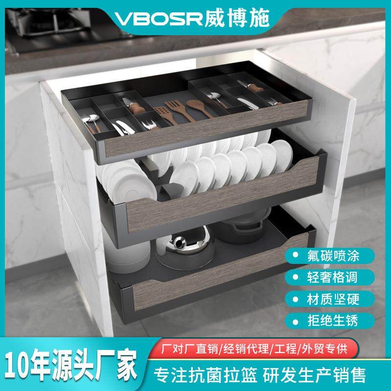 新款碗碟拉篮轻奢不锈钢板分体三层抽屉式碗碟收纳架拉篮置物架