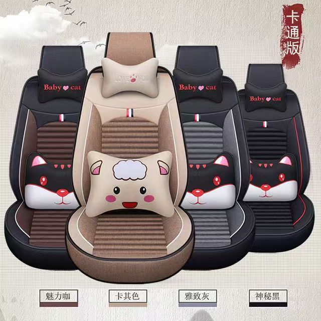 跨境汽车坐垫新款四季通用亚麻布艺座套冬季小车坐套全包围