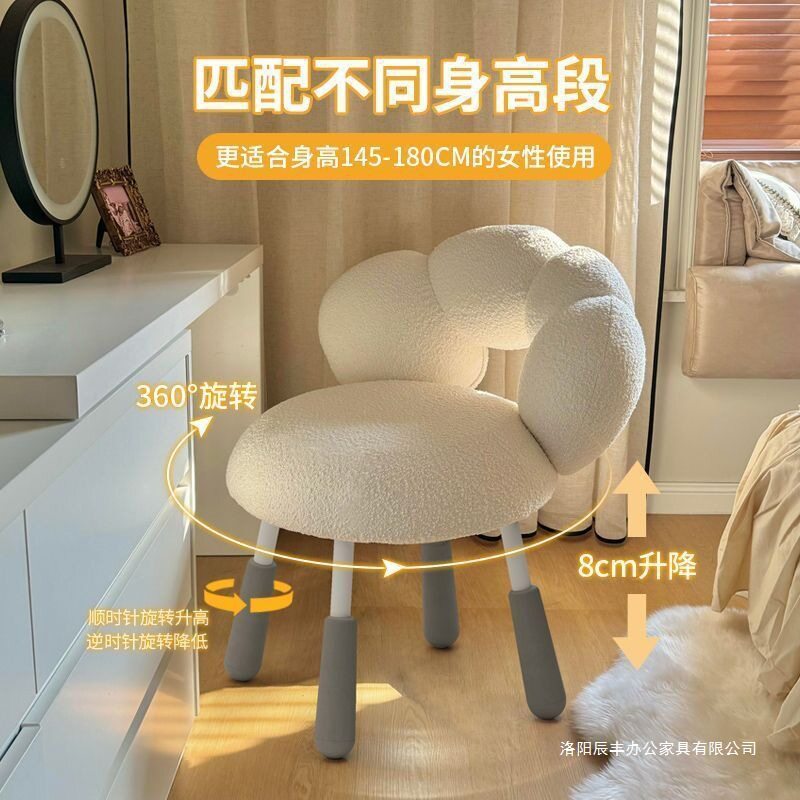 轻奢奶油梳妆凳子奶油风家用可旋转化妆椅子卧室可爱奶油风梳妆凳