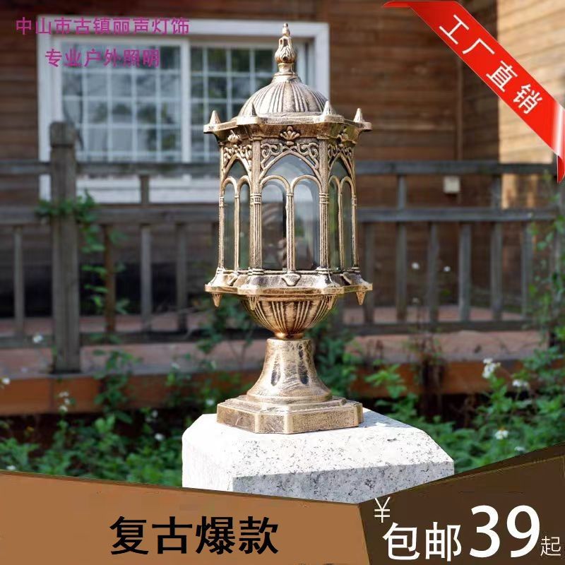 中式柱头灯围墙庭院草坪别墅仿古壁灯复古风大门门柱子灯户外防水