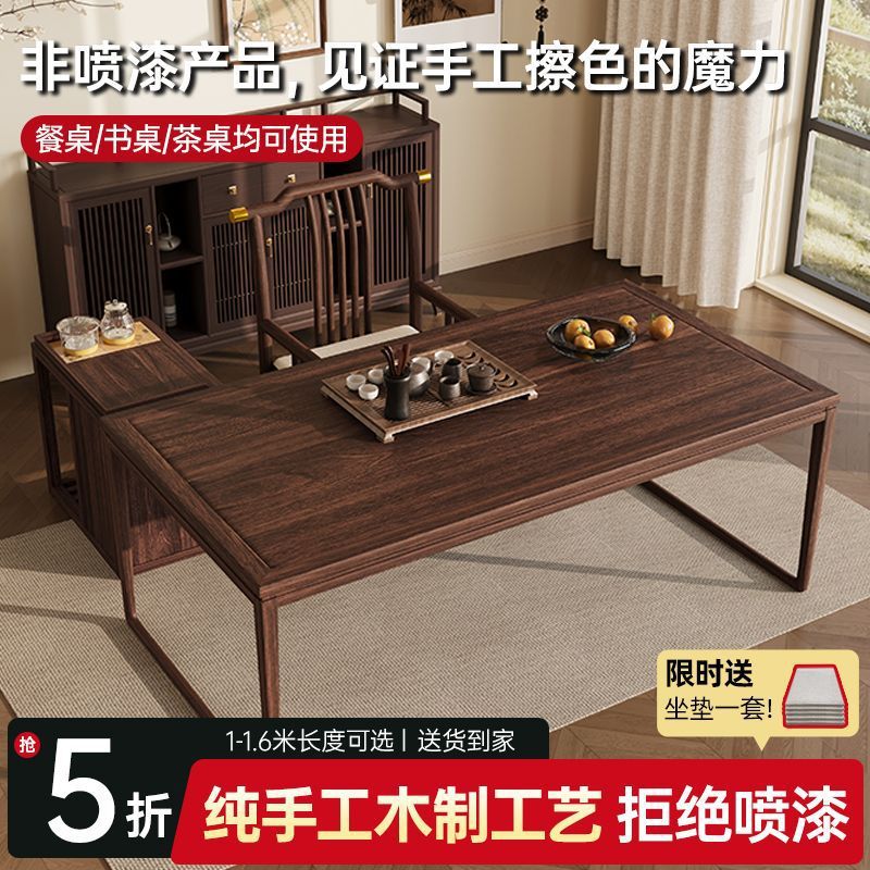 全实木餐桌饭桌家用大板桌工作台去客厅化实木书桌茶桌图片