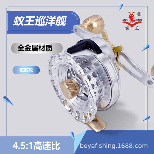 蚁王巡洋舰海筏轮比70大轮盘7BL全金属高速比桥钓轮微铅前打筏钓