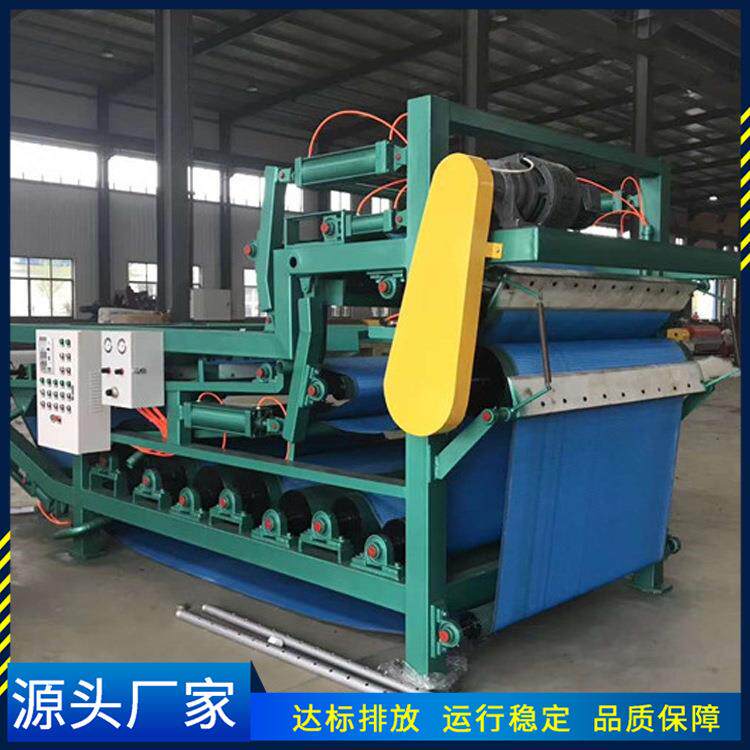 净水处理洗煤厂煤泥处理设备滤布带式过滤机