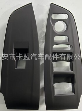 22款后10.5代雅阁/英诗派 银色 83592-TVE-H51ZA 83542-TVE-H51ZA