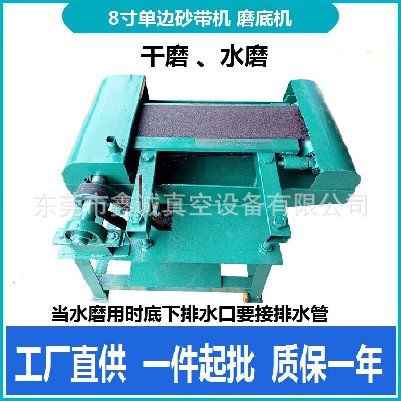 台式平面纯铜砂带机抛光水磨砂带机树脂工艺品五金配件专用磨底机
