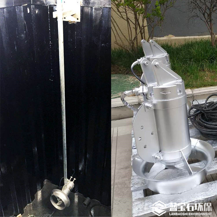 潜水搅拌机I型导轨固定支架