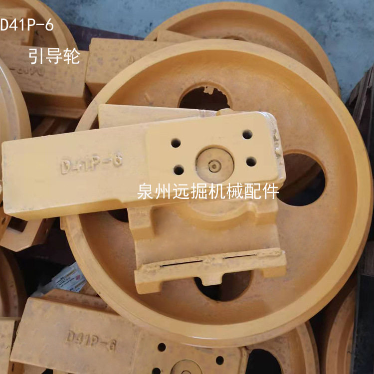 工程机械配件推土机D41P-6底盘导向轮引导轮湿地履带板链条总成