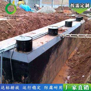 供应煤矿污水处理设备太阳能油墨废水处理设备一体化污水处理