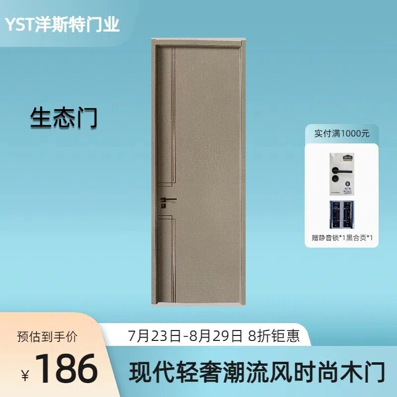 出租房门室内卧室移门实木复合多层烤漆门免漆办公室木门