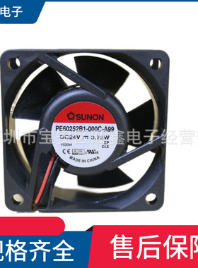 PE60252B1-000C-A99 DC24V 3.72W 6900RPM大风量6025轴流风扇
