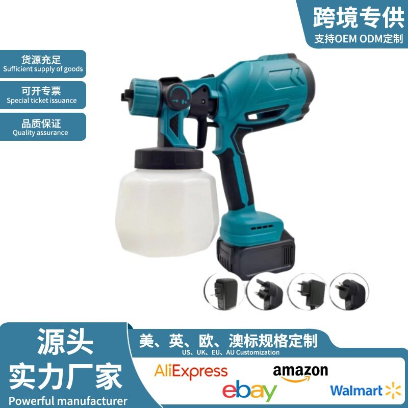 锂电无线便携喷漆枪充电式