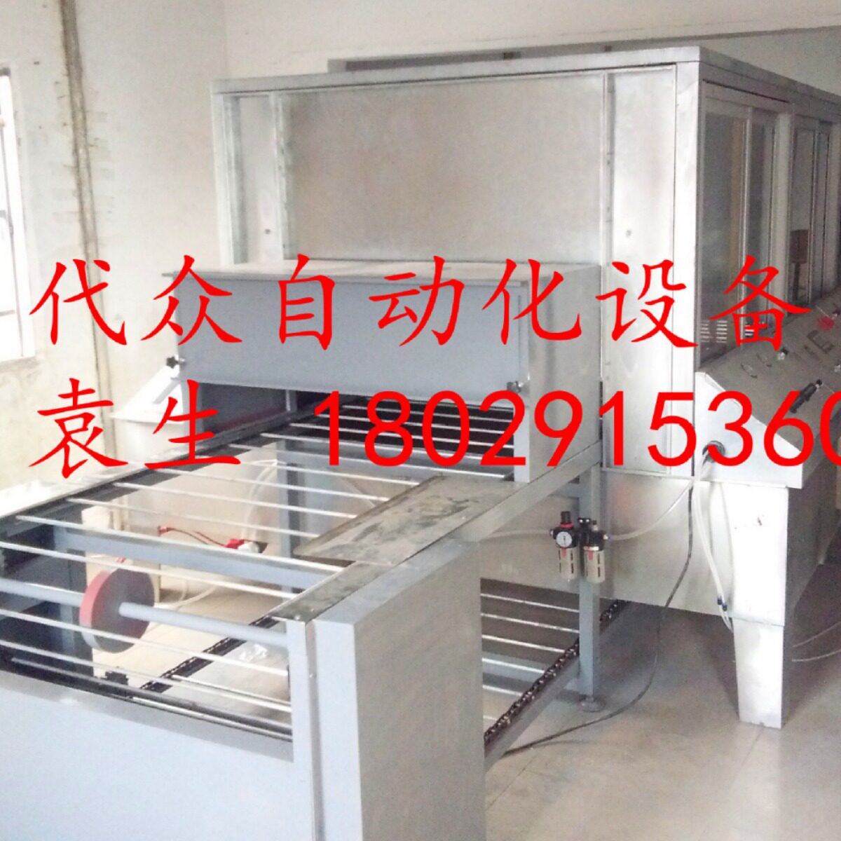环保经济型自动喷漆喷涂机