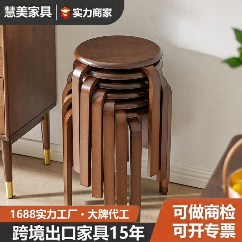 家用饭店可叠放圆凳子客厅简约木板凳可收纳小凳子实木极简风