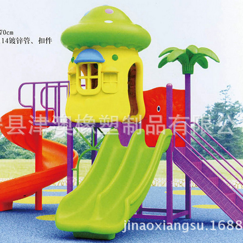 幼儿园滑滑梯 公园小区儿童多功能滑梯 游乐园幼儿园大型塑料滑梯