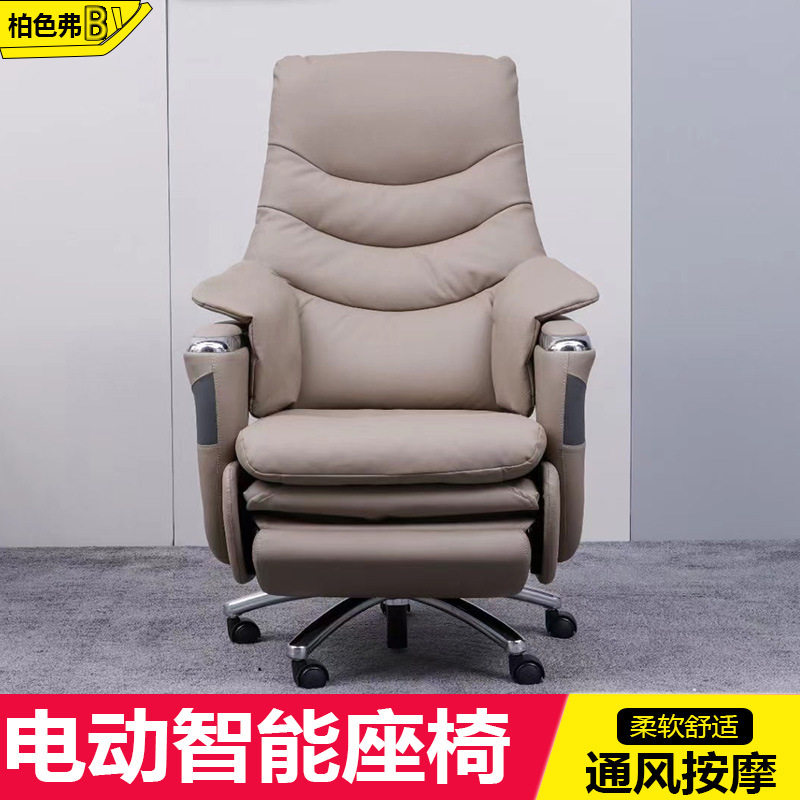 电动老板椅通风办公椅可躺按摩皮艺大班椅现代舒适久坐家用电脑椅