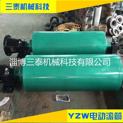 生产400铸铁滚筒淄博三泰电动滚筒40*80800YZW滚筒