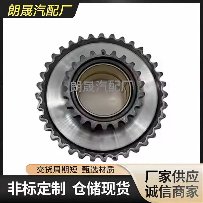 适用奔驰AMG正时链条凸轮轴齿轮