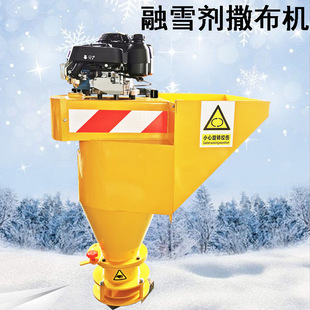 汽油车挂式融雪剂撒布机小型皮卡车载式融雪撒布机离心式撒盐机