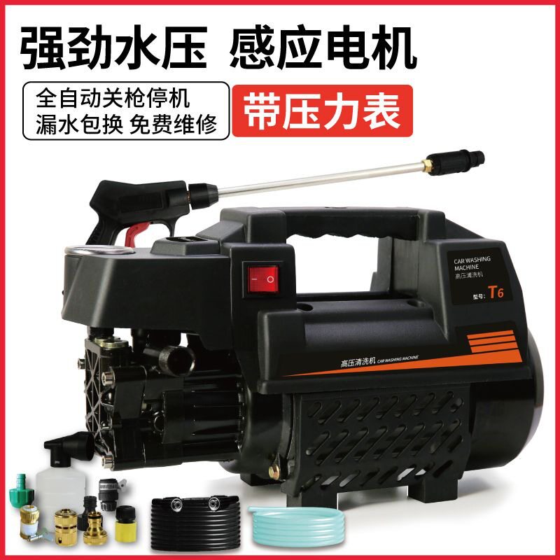 特价家用高压洗车机220V