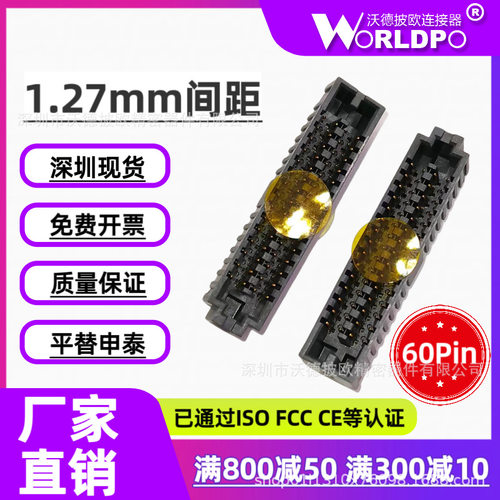 SEAF-15-05.0-L/S-04-2-A-K-TR母形4排60pin配对合高7mm连接器