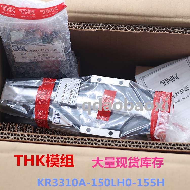 THK滚珠丝杠BIF2505-5RRG0+520LC5A  BIF2005-5RRG0+710LC5B 丝杆