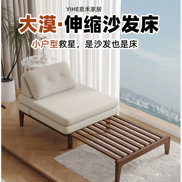 可以长期睡的沙发床折叠两用2026新款小户型客厅留宿铁艺阳台