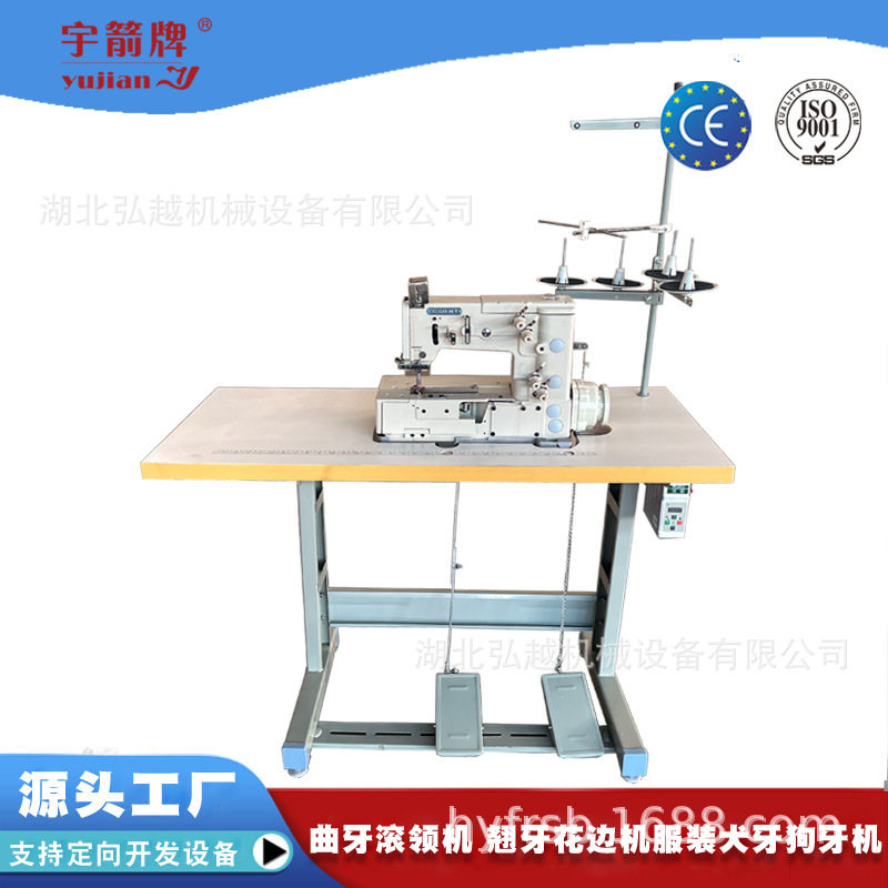 YUJIAN牌HY1302工业缝纫机批发