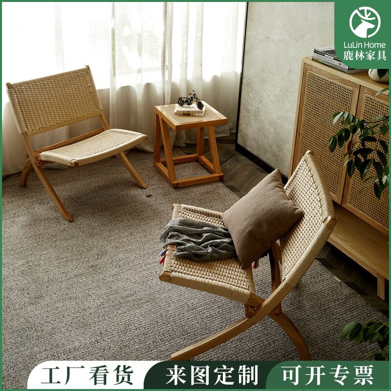 北欧麻绳椅手工编织家用小户型可折叠休闲椅民宿酒店茶几椅三件套