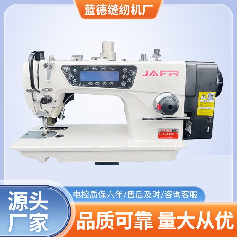 全新电脑直驱窗帘缝纫机家纺折边平车拖布轮电动自动剪线工业家用