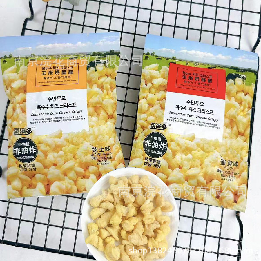 粟满多玉米奶酪酥蛋黄味芝士味一箱6斤