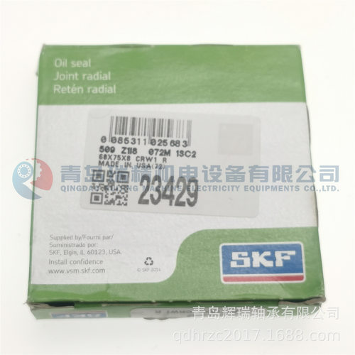 S-K-F油封23429进口密封件60X75X8-CRW1R