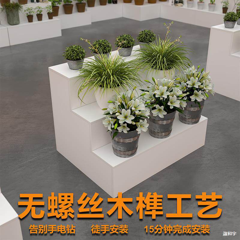 阶梯式货架堆头陈列中岛展台鲜花店展示架梯形置物架礼品台鞋展架