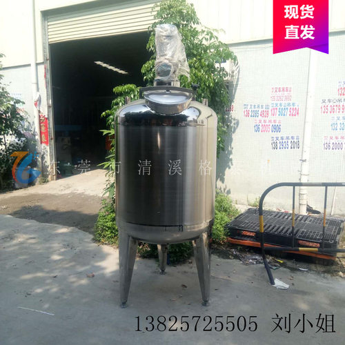 宁波厂家不锈钢保温搅拌罐质保