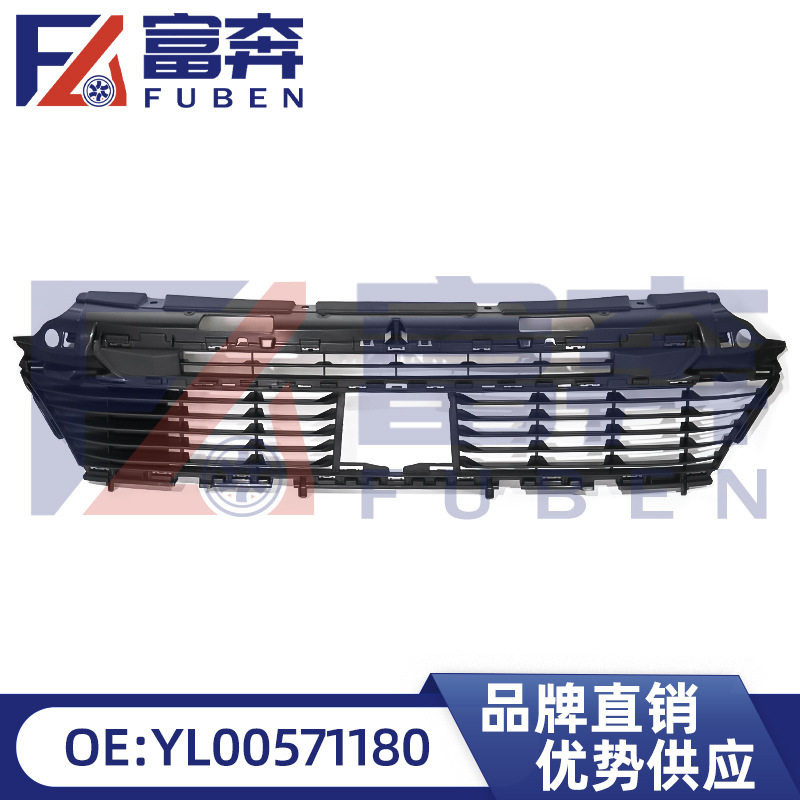 YL00571180适用标致5008 前杠下格栅 前扰流板格栅