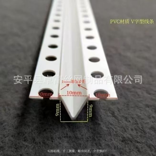 PVC鸡嘴条厂家V型工艺缝线条墙面吊顶工艺槽分隔条凹槽线条分缝条