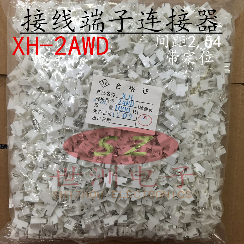 厂家直销接线端子连接器XH-2AWD 间距2.54MM 2位弯针带定位 环保
