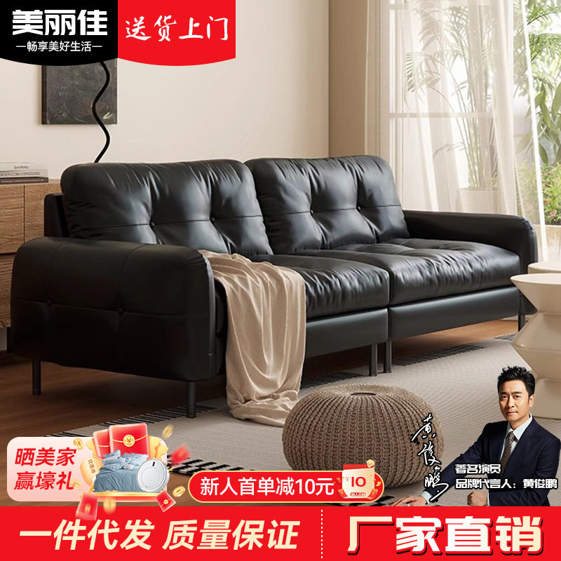 意式极简真皮沙发双人位家用客厅直排沙发油蜡皮布鲁克林皮艺沙发
