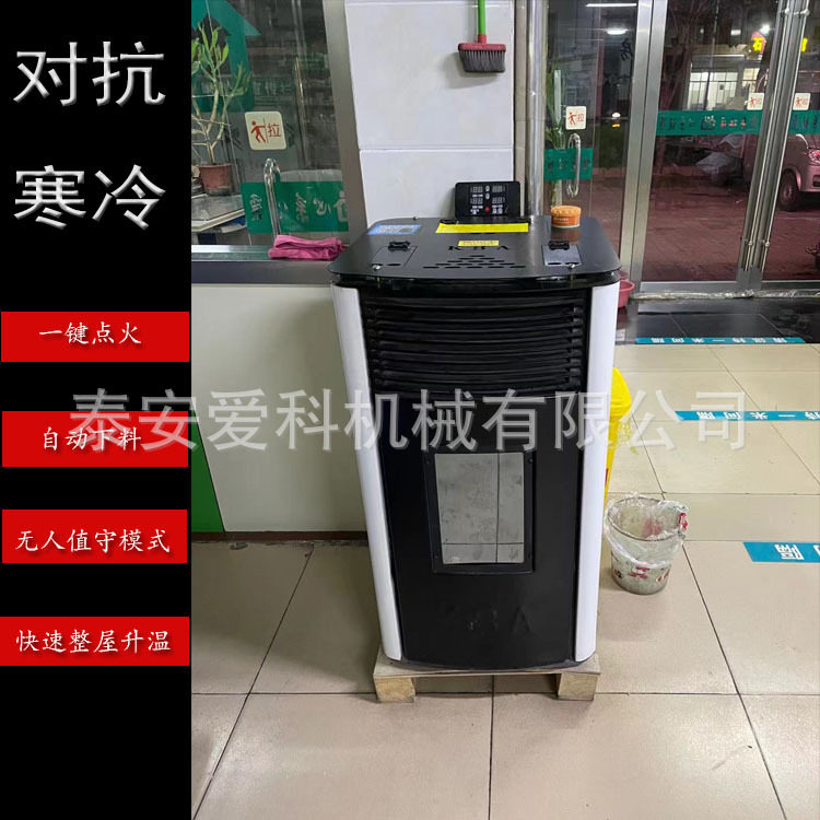 生物颗粒暖风炉自动点火下料
