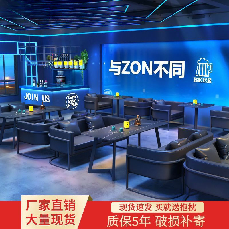 复古工业风酒吧清吧卡座沙发洽谈烧烤火锅店西餐厅咖啡馆桌椅组合